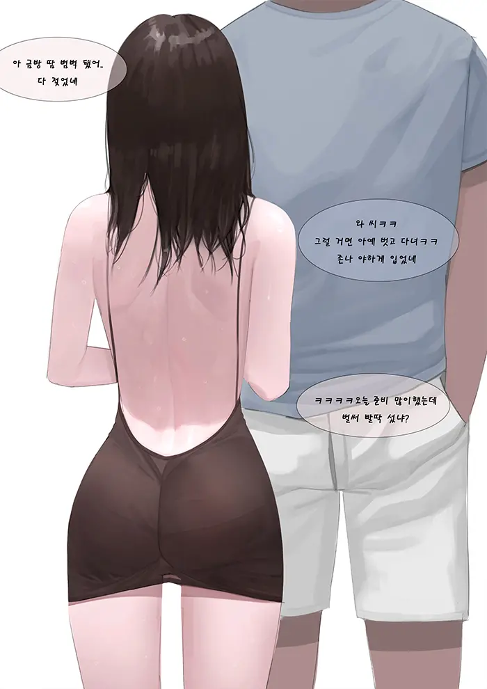 대학동기